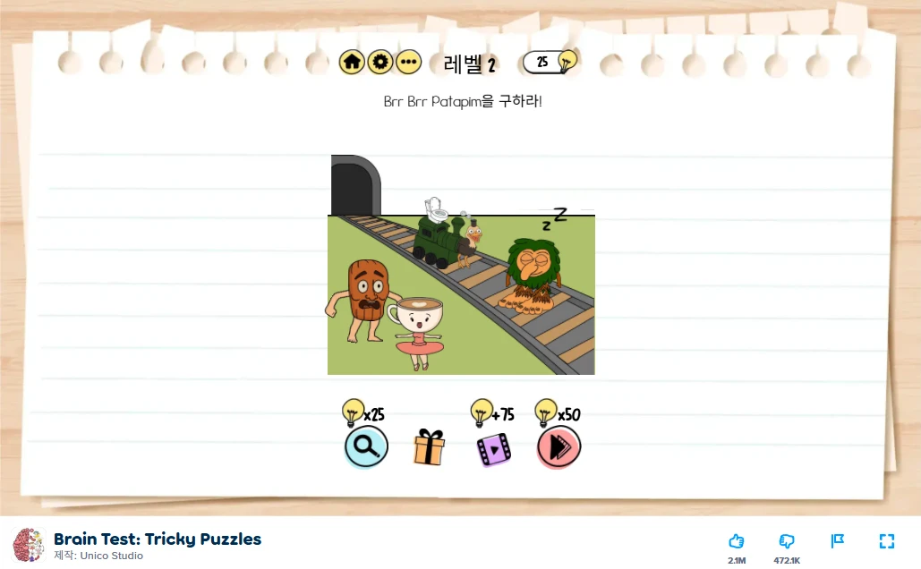 Brain Test: Tricky Puzzles